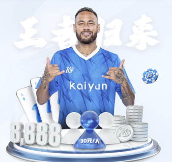 本赛季谁是关键先生？ 亚历山大场均关键时刻得分位居史上第二