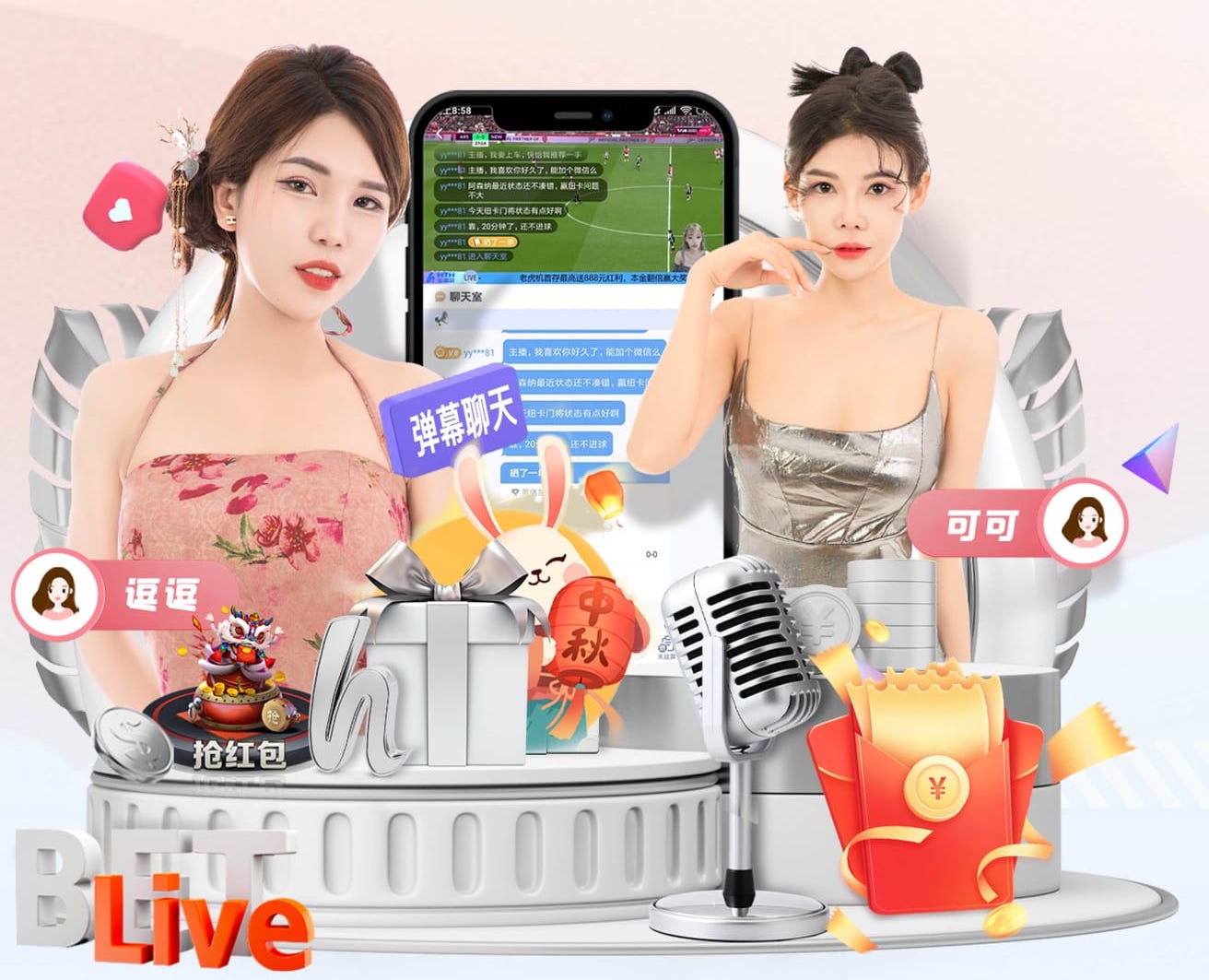 2026年4月2日VTB杯犹里卡斯vs森马拉直播【24直播网】