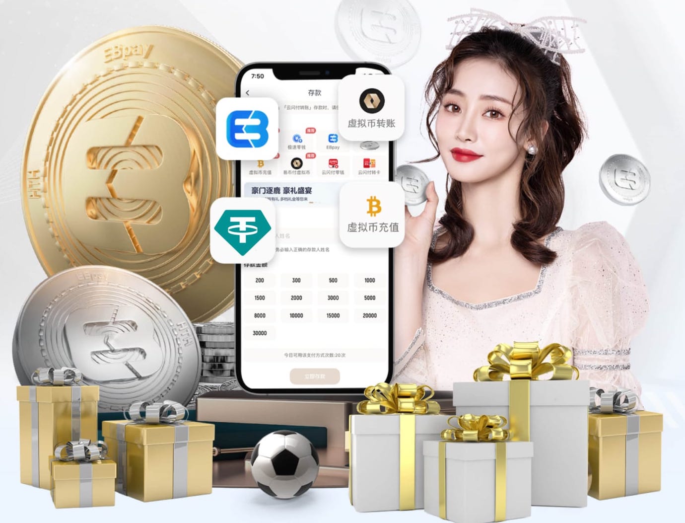 伊朗足协主席回应特朗普：这种言论源于无知 我们正为友谊赛准备